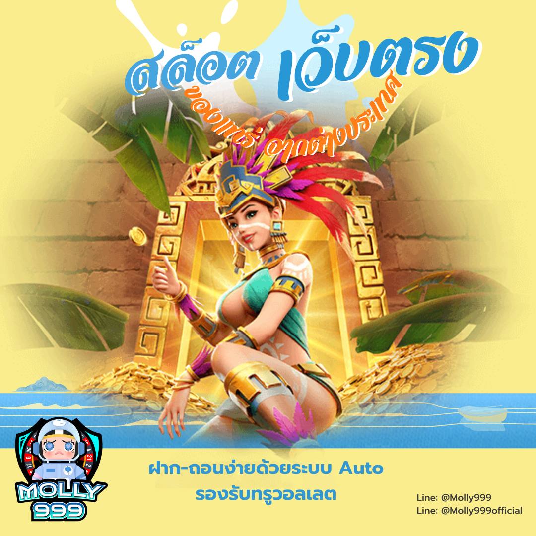 AOXBET666 สล็อตเว็บตรง
