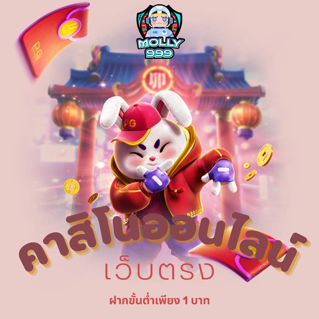 AOXBET666 คาสิโนเว็บตรง