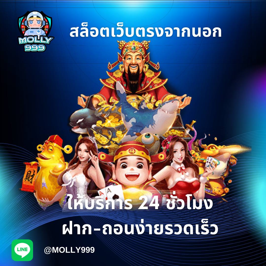 AOXBET666 คาสิโนแท้ให้บริการ 24 ชั่วโมง