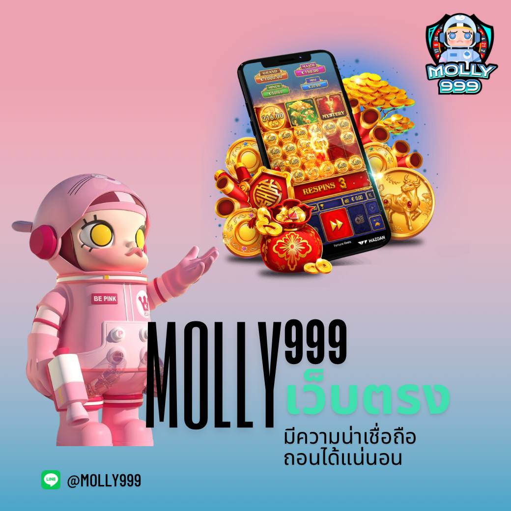 AOXBET666 สล็อตเว็บตรง